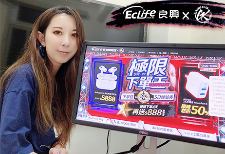 最艱辛的時刻，給最大的福利！良興、成吉思汗 破天荒合作