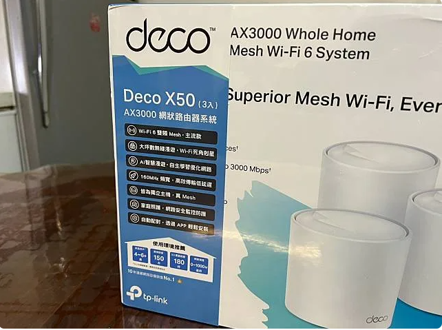 TP Link Deco X50 開箱初體驗：完善的185坪內大坪數零死角網路救星