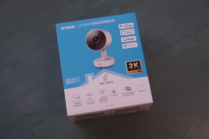 [小女子開箱] D-Link DCS-8350LH無線網路攝影機