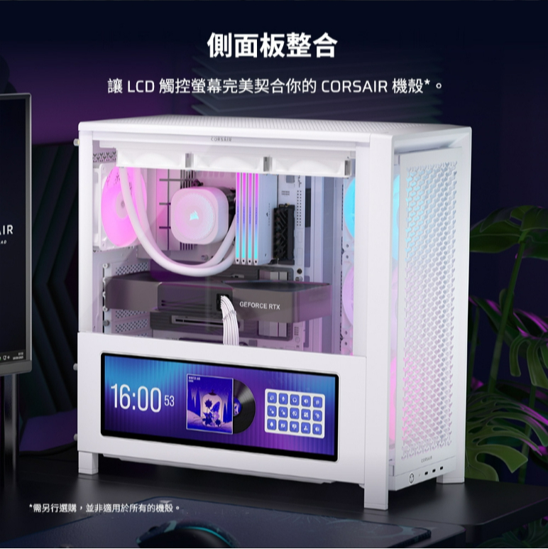 CORSAIR 海盜船XENEON EDGE LCD 14.5吋智能觸控輔助螢幕白色-LCD/LED