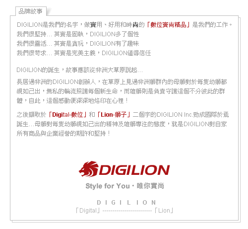 Digilion Easyatm Pro2第二代安全防駭atm晶片讀卡機
