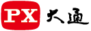 PX大通