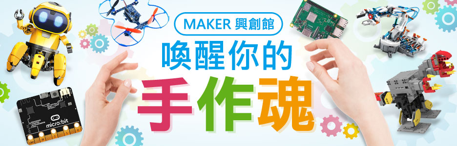 maker