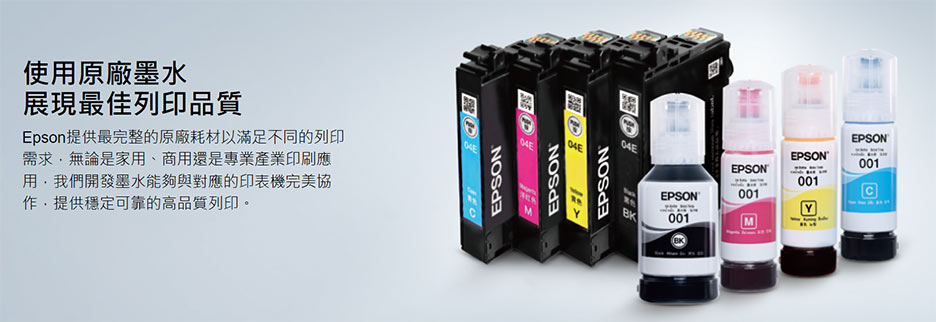 EPSON T09D 原廠墨水瓶 T09D100 (黑)
