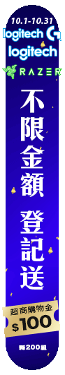 10/1-10/31 雷蛇羅技品牌月