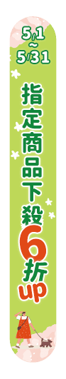 5月羅技品牌月 單品促銷