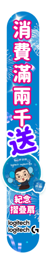 5/15-5/25周年慶