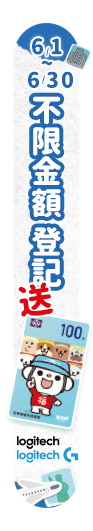 6/1-6/30【春季GO遊遊】