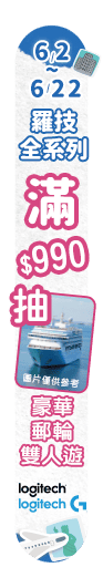 6/1-6/30【春季GO遊遊】