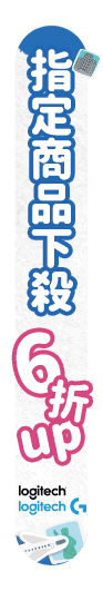 6/1-6/30【春季GO遊遊】