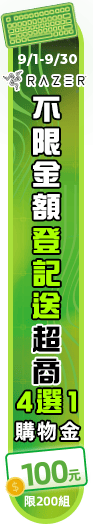 9/1-9/30 活力GO學期